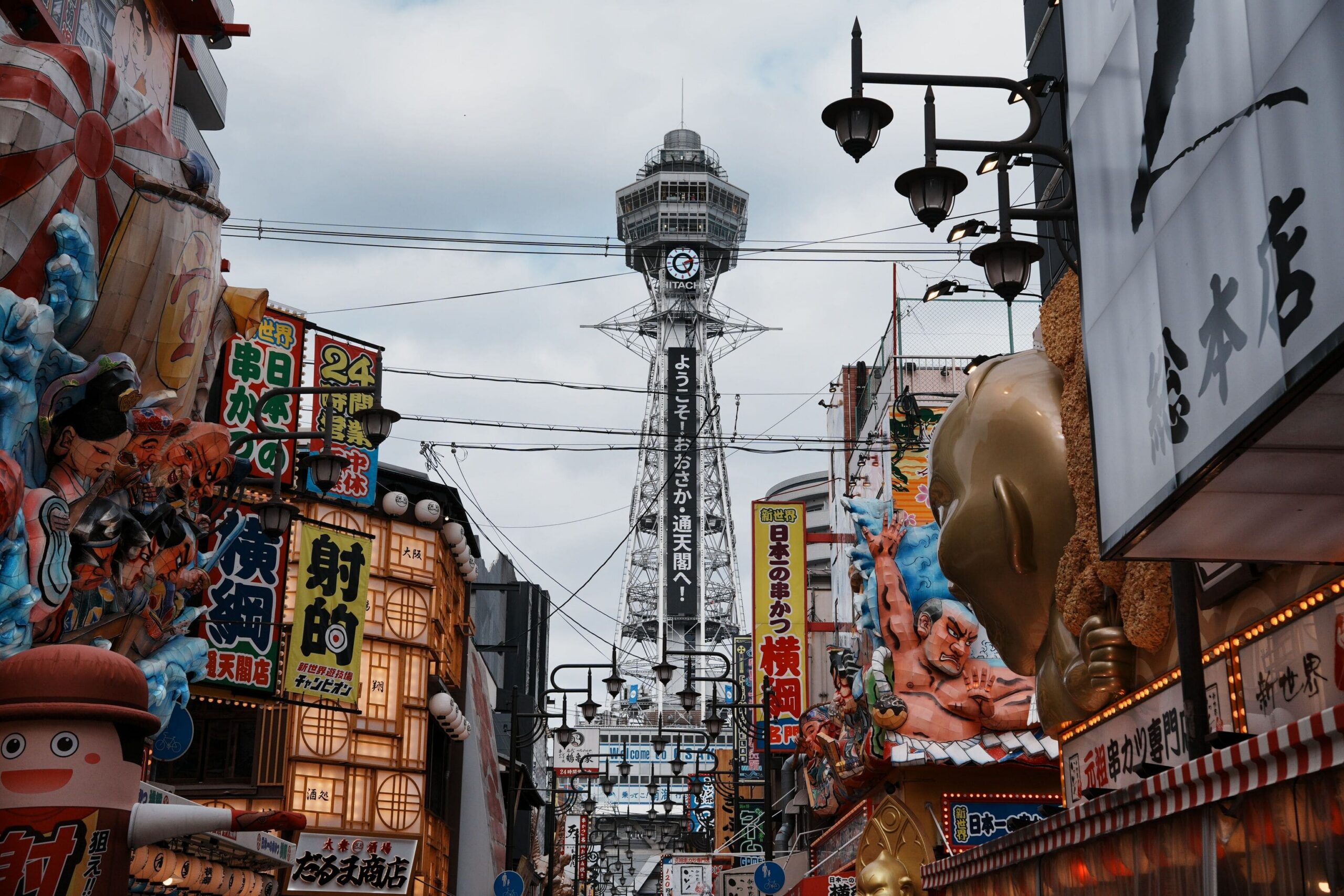 Osaka